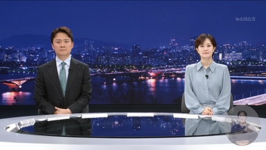 뉴스데스크 클로징