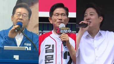 '댓글 여론조작'·'아들 도박자금'...막판 변수는?