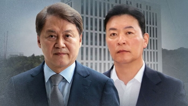 내란 특검, 김주현·김성훈 동시 조사…내일 윤 2차 소환