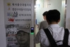 “리박스쿨, 서울교대에 강사 11명 추천…강사료 900만원 조사해야”