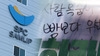 [스트레이트] '목숨보다 빵이 우선' 그 공장 안에선