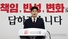 국힘, '李대통령 변호인' 헌법재판관설에 "헌재의 개인방탄 로펌화"