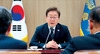 李대통령 NATO 불참 결정…“협상, 시기보다는 의제”