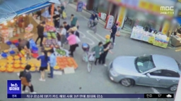 시장에 차량 돌진‥행인 등 12명 부상