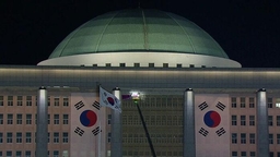 선관위서 당선인 결정 순간 임기 시작…취임식 일정은 [국민의선택]