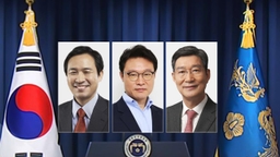 정무 우상호·민정 오광수...국민의힘 쇄신안 공방